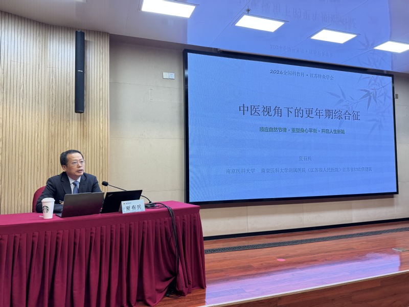 校工会顺利举办教职工健康驿站女...