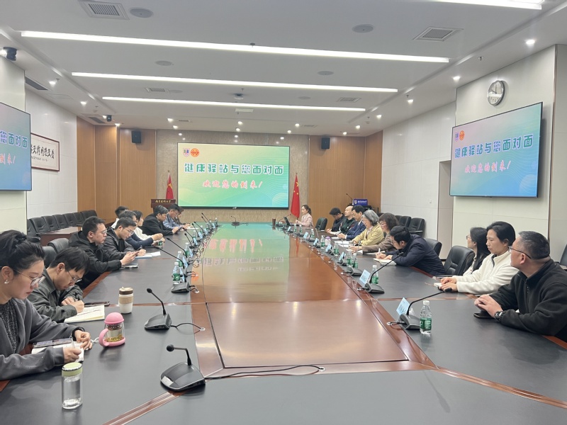 校工会举办第四期“健康驿站与您...