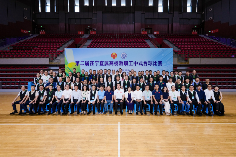 我校代表队参加第二届在宁直属高...