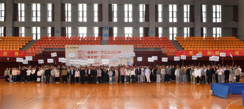 我校举办2026年师生跳绳比赛